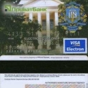 PrivatBank Debit Card