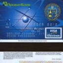 PrivatBank Debit Card