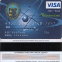 PrivatBank Debit Card