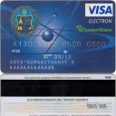 Student Card for Dnepropetrovsk University