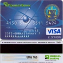 Student Card for Dnepropetrovsk University