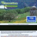 PrivatBank Debit Card
