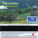 PrivatBank Debit Card