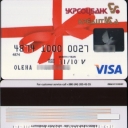 Ukrsotsbank Debit Card
