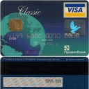 PrivatBank Debit Card