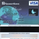 PrivatBank Debit Card