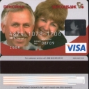 Ukrsotsbank Debit Card