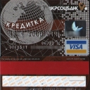 Ukrsotsbank Debit Card