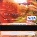 Ukrsotsbank Debit Card