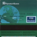 PrivatBank Debit Card