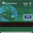 PrivatBank Debit Card
