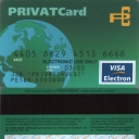 PrivatBank Debit Card