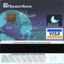 PrivatBank Debit Card