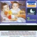 PrivatBank Debit Card