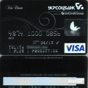 Ukrsotsbank Debit Card