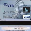 VTB Bank Debit Card