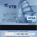 VTB Bank Debit Card