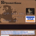 PrivatBank Debit Card