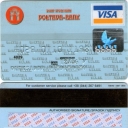 Poltava-Bank Debit Card