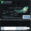 Ukrsibbank Visa Infinite Card