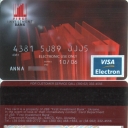 First Investment Bank Debit Card