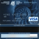 Marine Transport Bank Debit Card