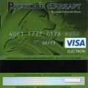 Russian Standard Bank Debit Card Electron