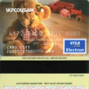 Ukrsotsbank Gift Card