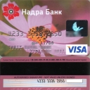 Nadra Bank Debit Card