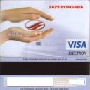 Ukrprombank Debit Card