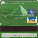 Visa Classic 
