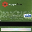Nadra Bank Visa Electron