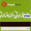 Visa Electron