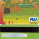 Visa Electron