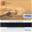 Electron Instant Issue 