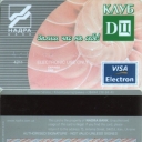 Nadra Bank Debit Card