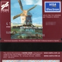 Nadra Bank Debit Card