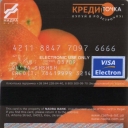 Nadra Bank Debit Card