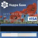 Nadra Bank Debit Card