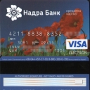 Nadra Bank Debit Card