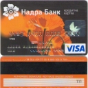 Nadra Bank Debit Card