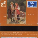 Nadra Bank Debit Card