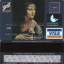 Nadra Bank Visa Classic 