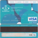 Bank Capital Visa Electron