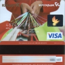 Ukrsotsbank - Visa 004