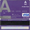 Alfa-bank pension Visa Electron