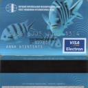 First Ukrainian International Bank Debit Card