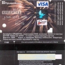 PrivatBank Visa Classic Mini