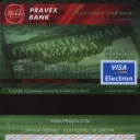 Pravex Bank Electron 