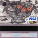 II-Bank Visa Electron 